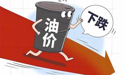 国内油价将迎年内第四次上调_国内油价将迎年内第四次下调