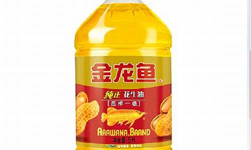 金龙鱼食用油价格_金龙鱼食用油价格最新行情